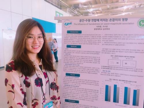 Hayoung Graduate student2